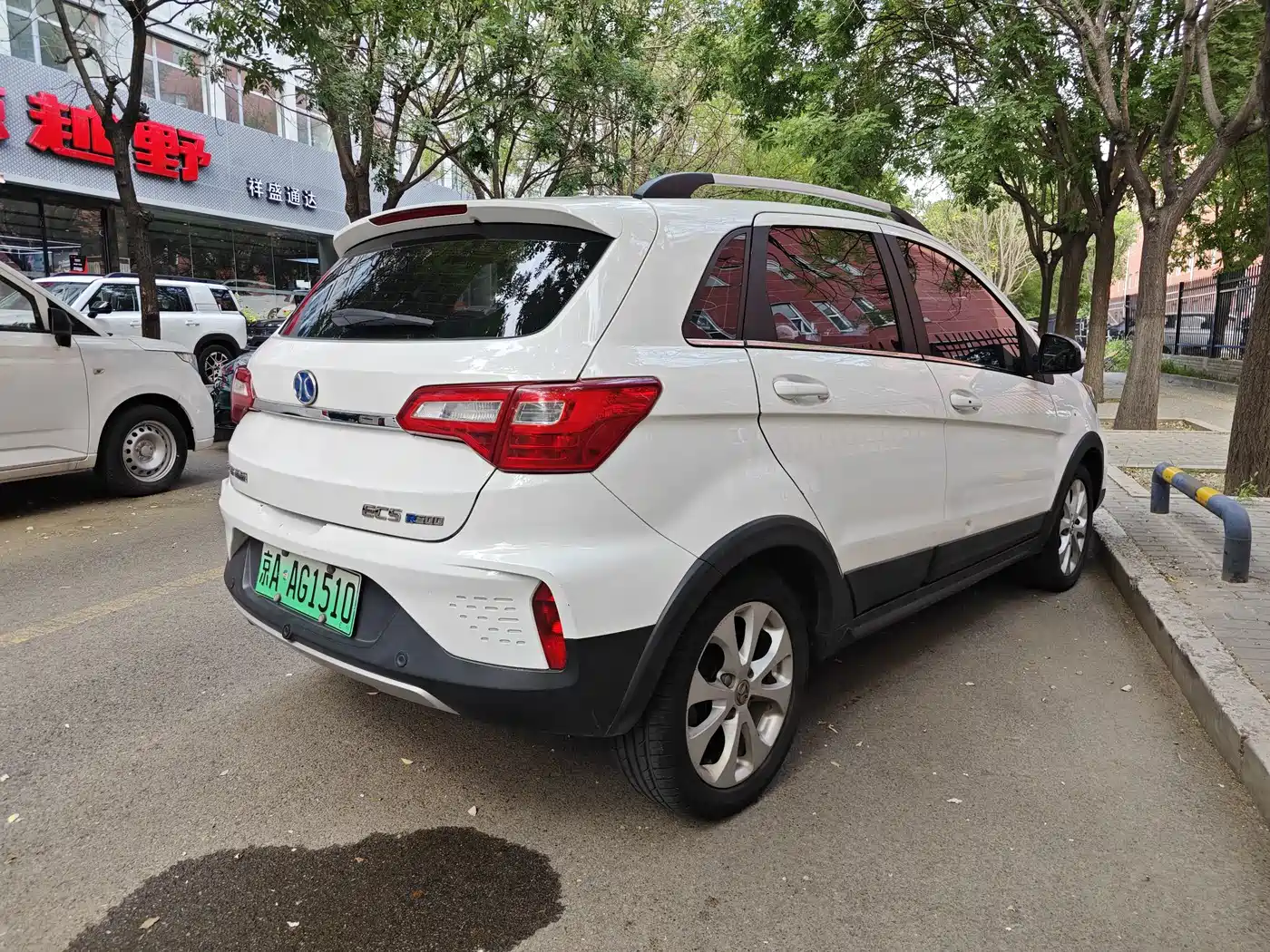 BAIC New Energy EC5 2021 2020 New Fashion Edition