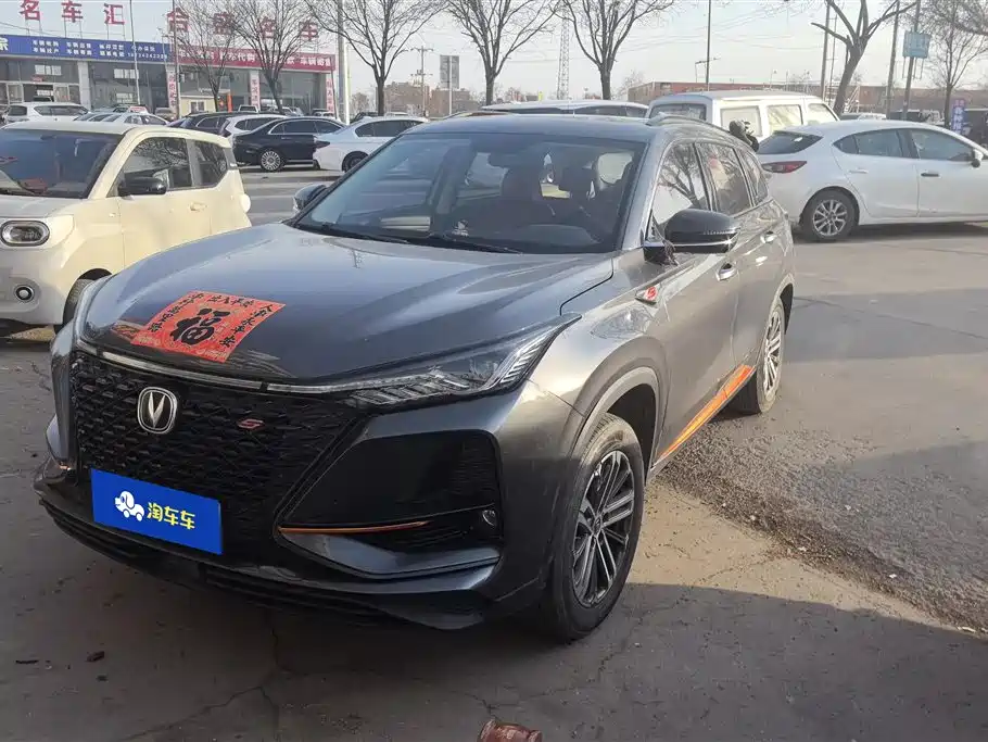 CHANGAN CS75 PLUS