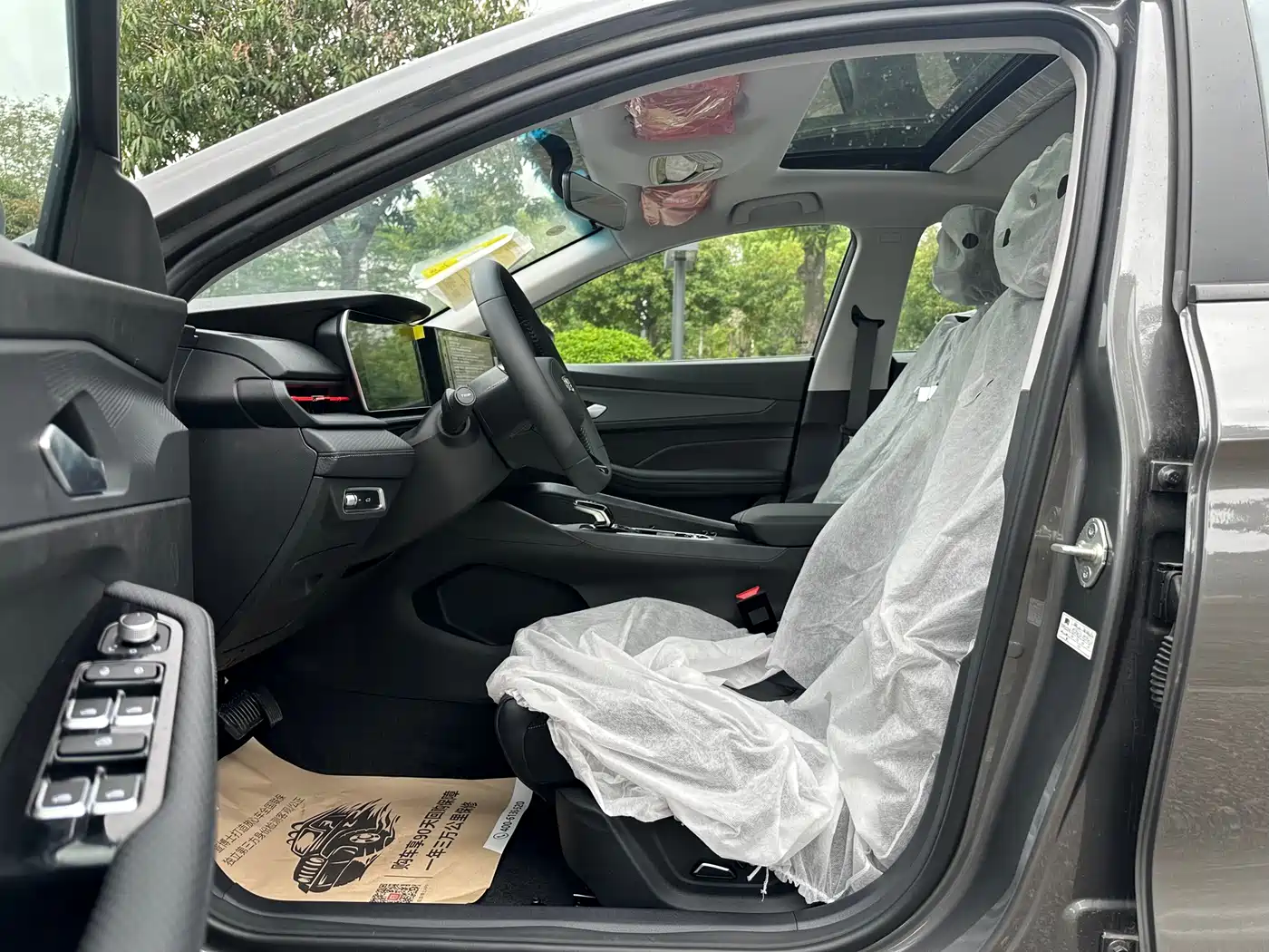 GEELY AUTOMOBILE BINRUI