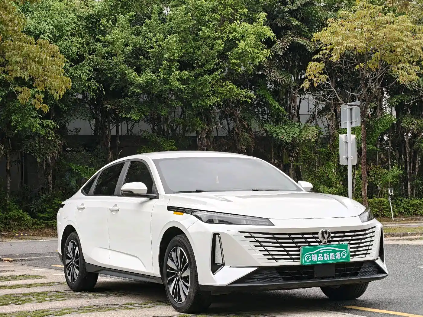 CHANGAN YIDONG PHEV
