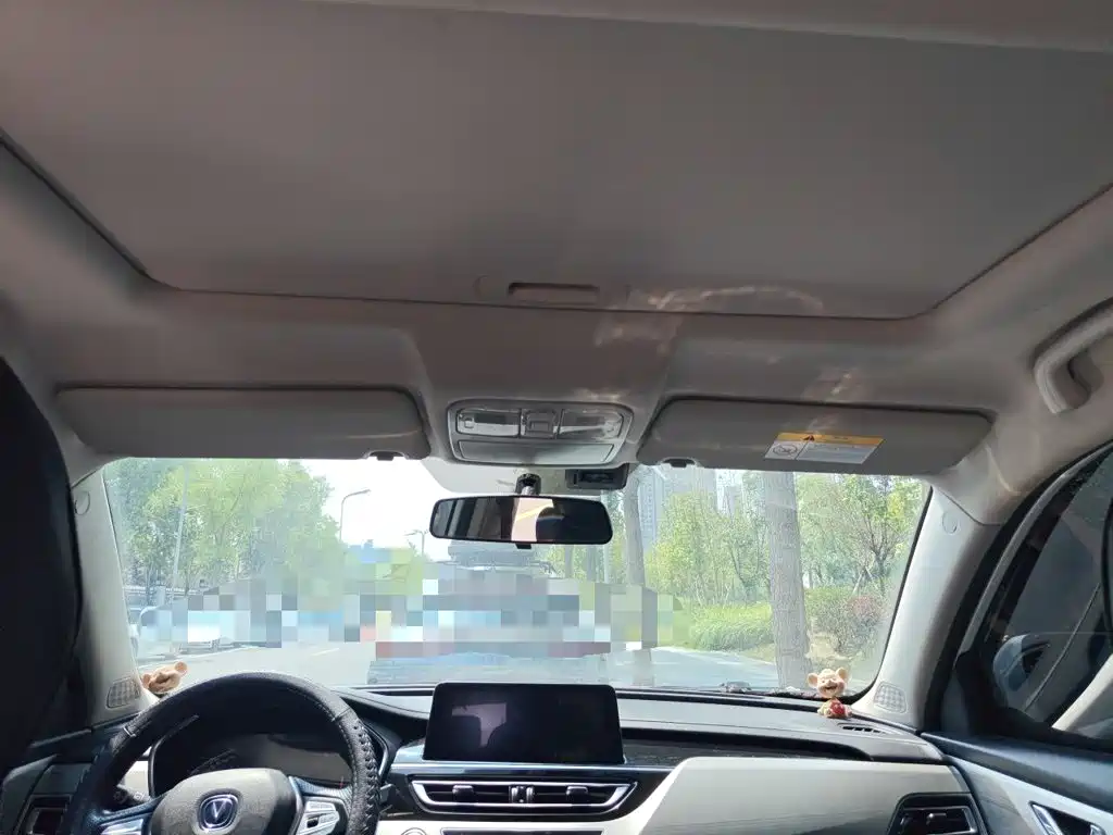 Photo 15 - Changan CS75