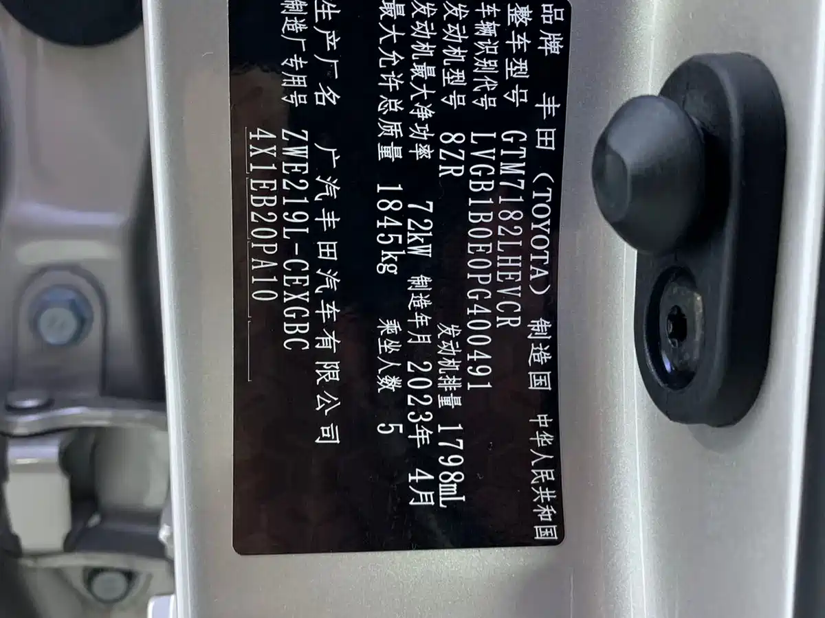 Toyota Levin 2023 Smart Hybrid 1.8L Sport Edition фото 19