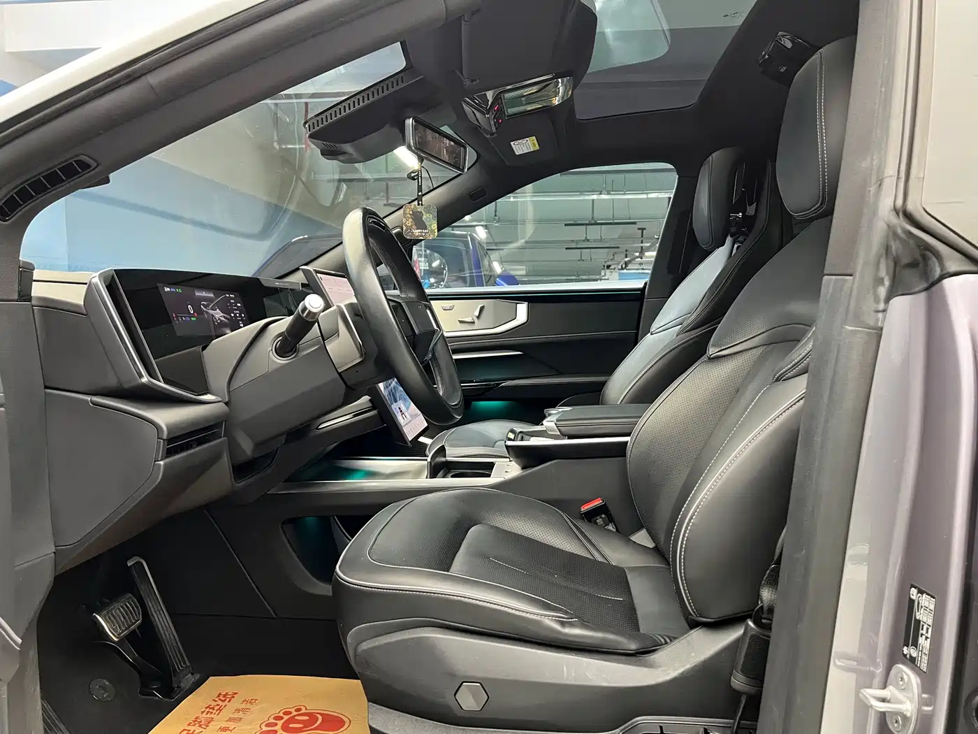 HiPhi GAO HE HIPHI Y