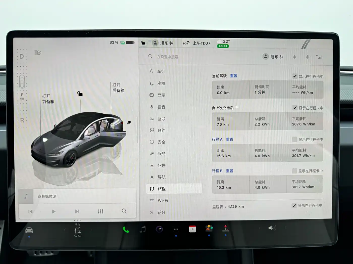 Tesla Model 3 2026 2025 High-Performance All-Wheel Drive Edition