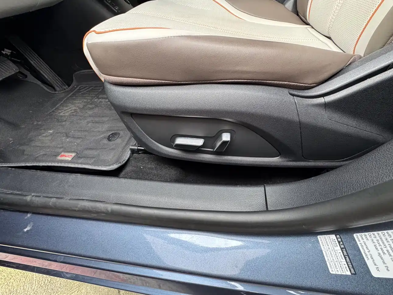 BYD Qin PLUS 2024 Glory Edition DM-i 120KM Premium фото 9