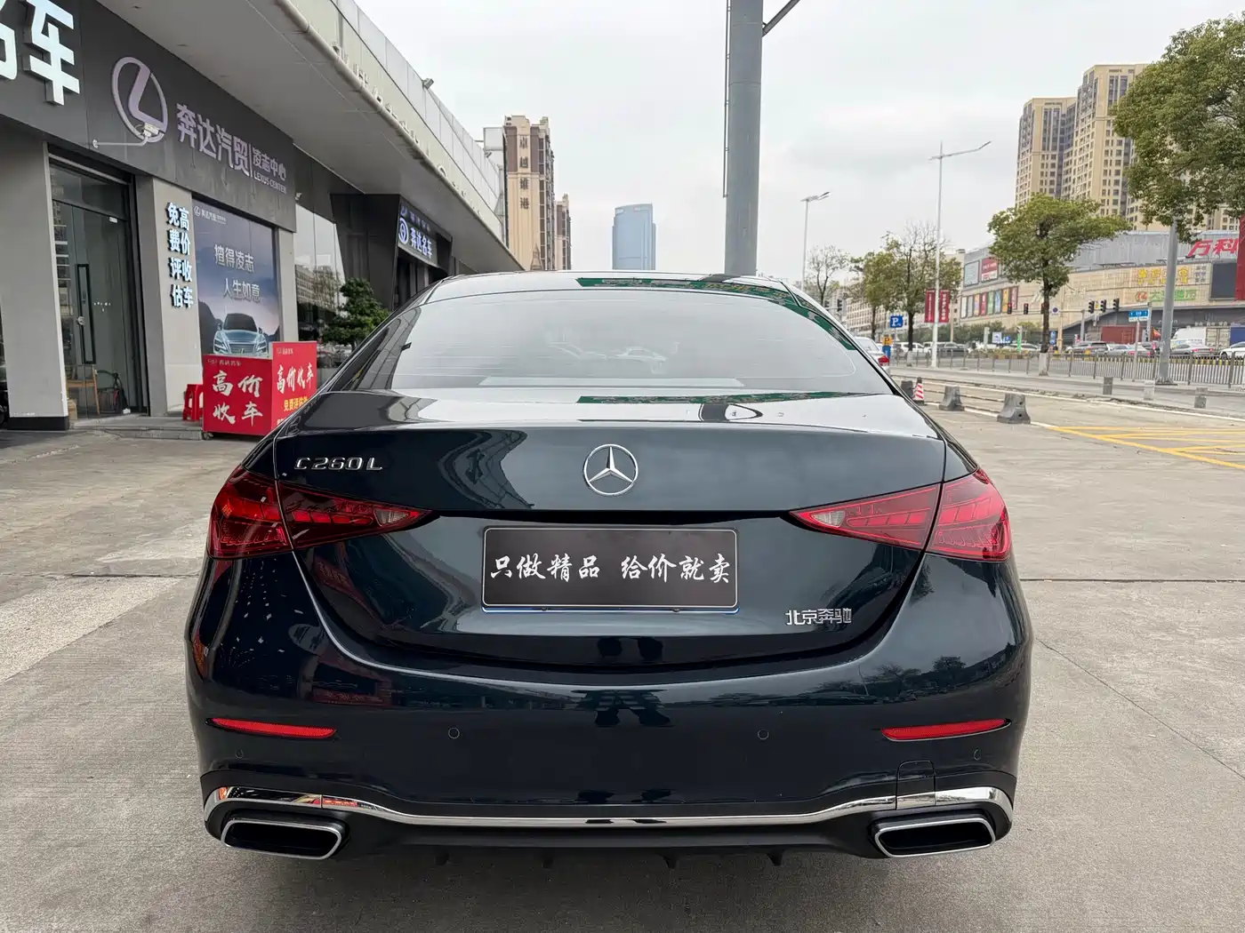Mercedes-Benz C-Class 2022 C 260 L Sport Edition фото 15