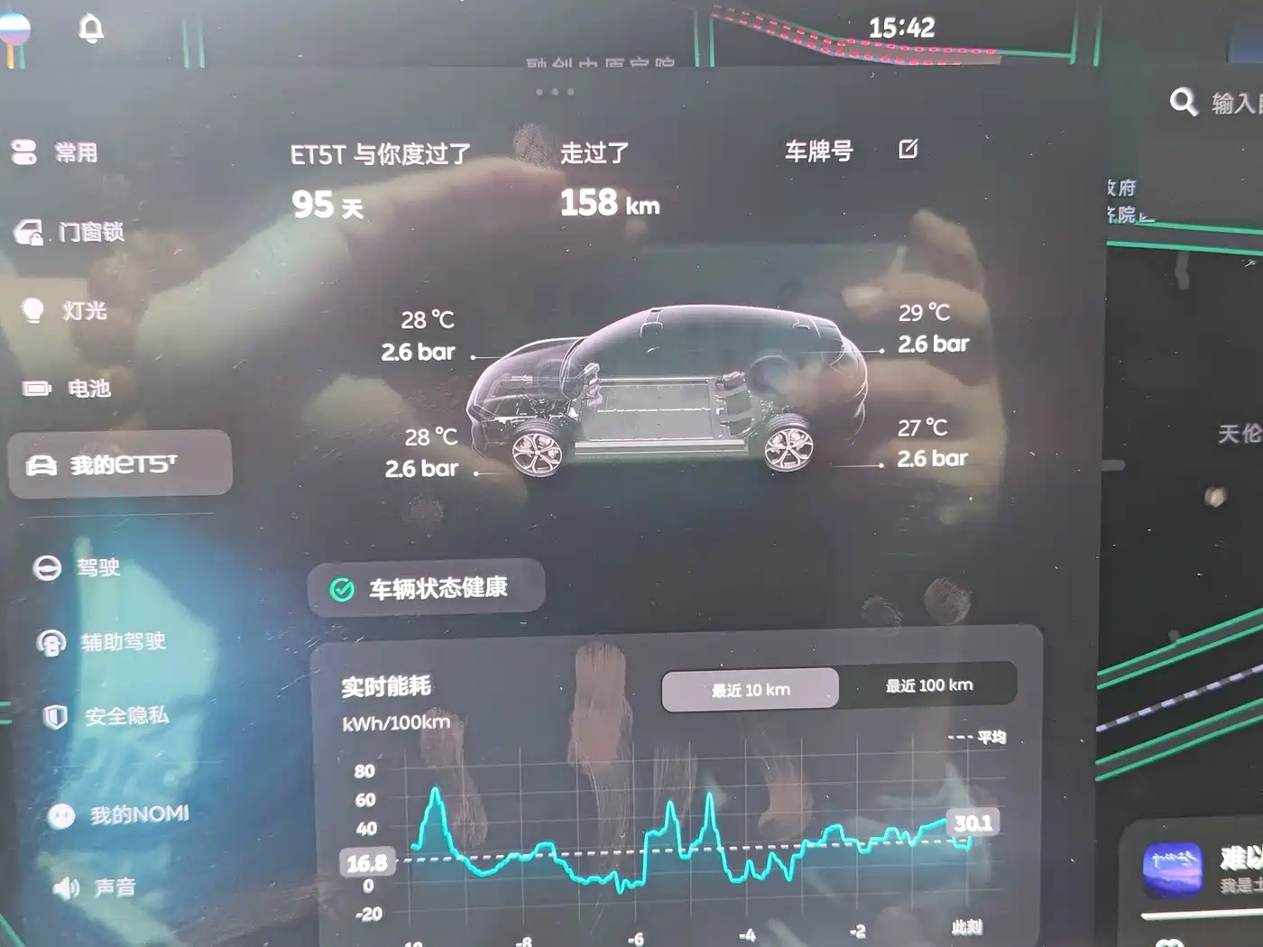 NIO ET5T 2026 2025 100kWh Touring
