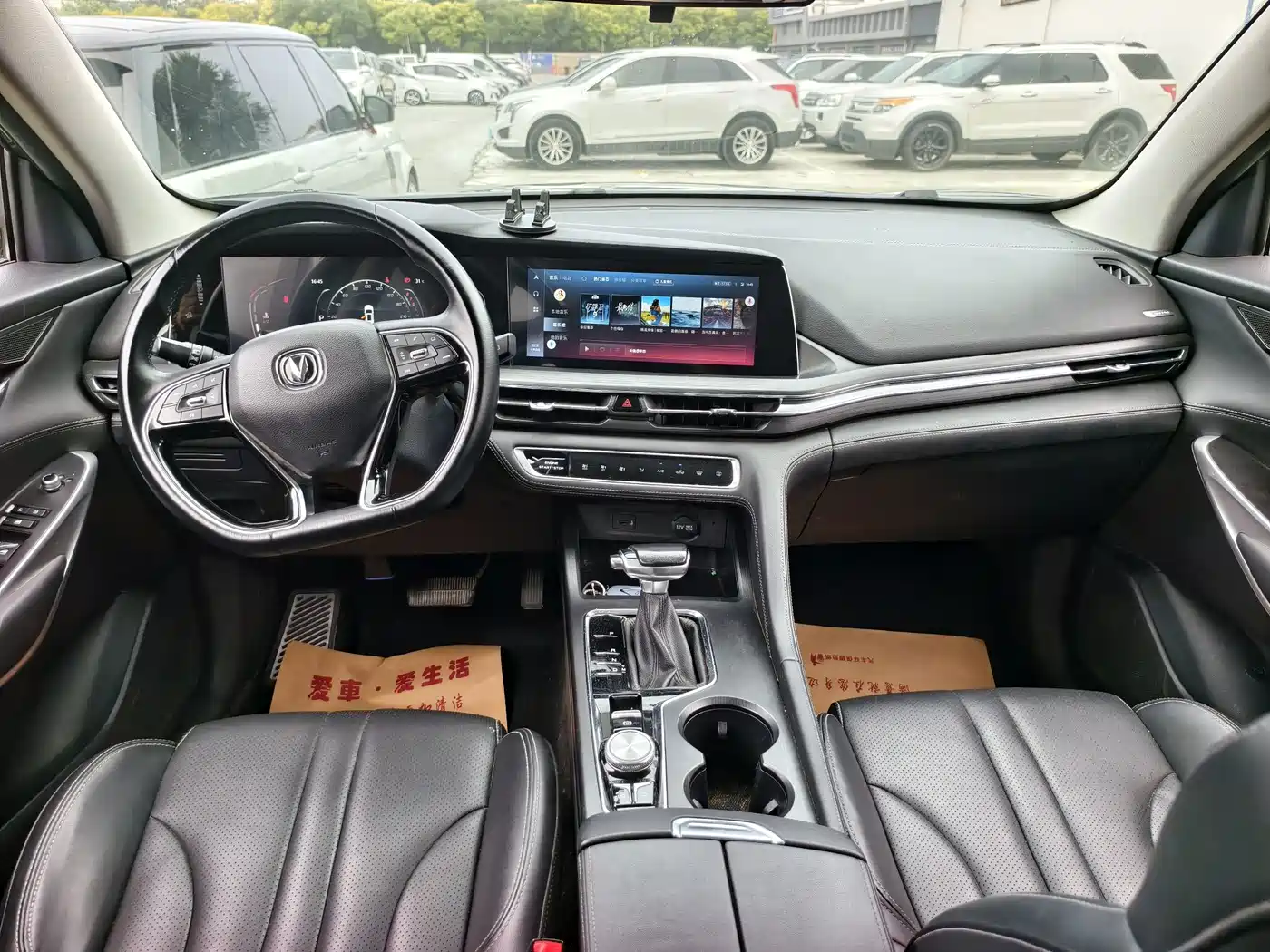 Changan CS75 PLUS 2019 2020 1.5T Automatic Luxury