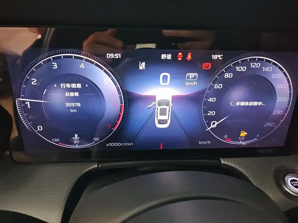 Hongqi H5 2023 2.0T Auto Smart Connect Flag Comfort фото 12