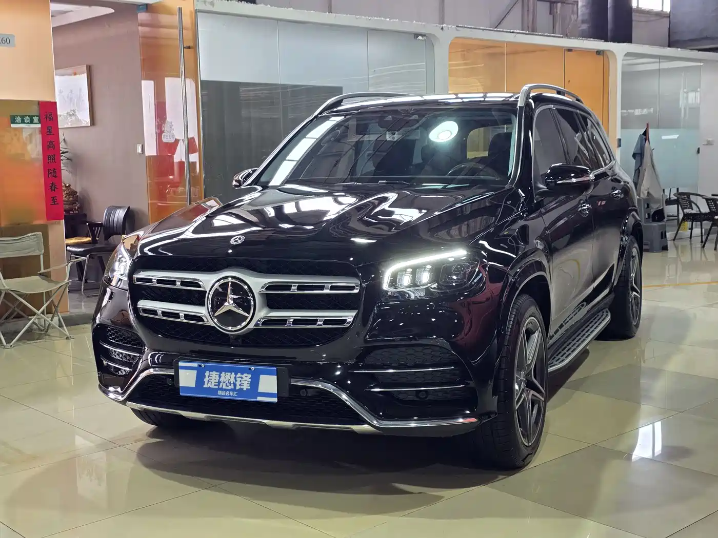 Mercedes-Benz GLS 2020 GLS 450 4MATIC Dynamic