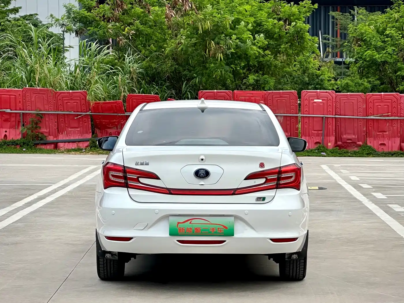 BYD QINXIN ENERGY