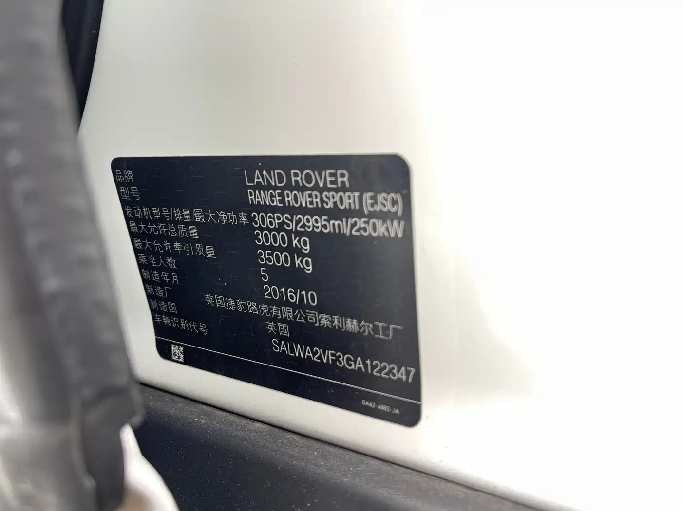 Land Rover Range Rover Sport 2017 3.0 SC V6 SE фото 12