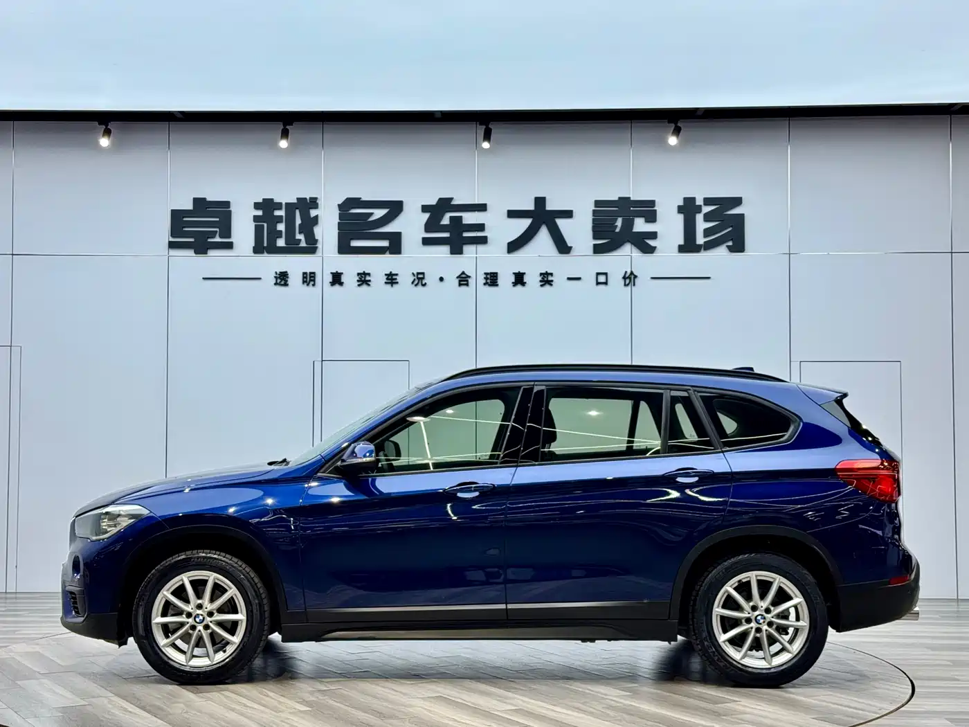 BMW X1 2019 sDrive18Li Fashion Model фото 4