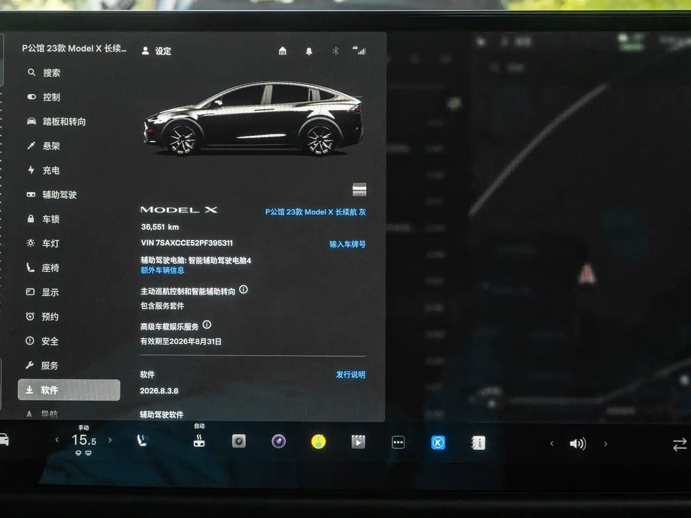 Tesla Model X 2024 2023 Dual Motor All-Wheel Drive Edition