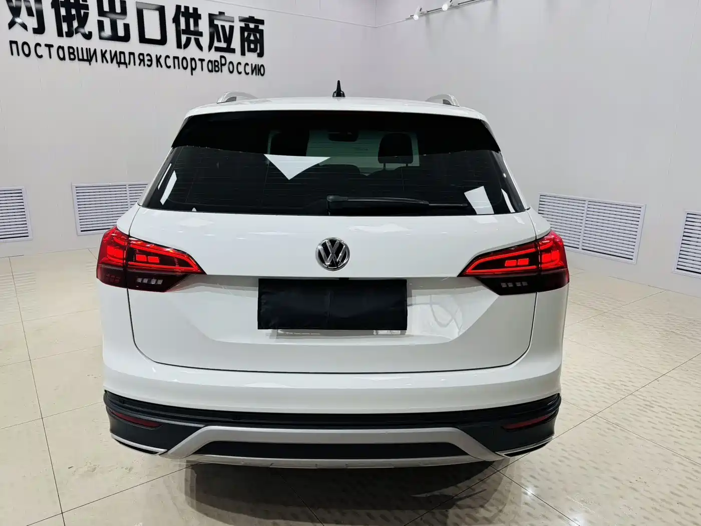 VOLKSWAGEN TANYUE