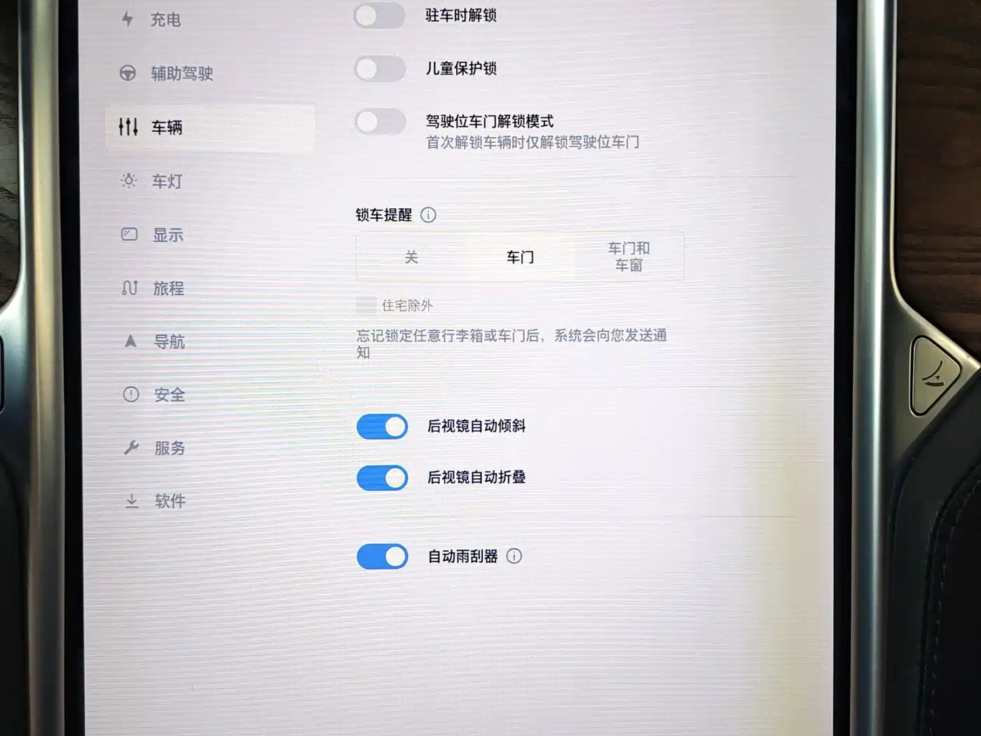 Tesla Model S 2018 2017 Model S 100D Long Range