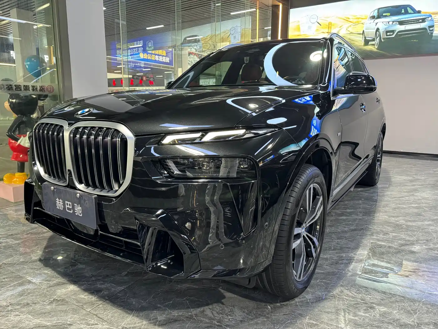BMW X7 2023 xDrive40i Leading Luxury Package