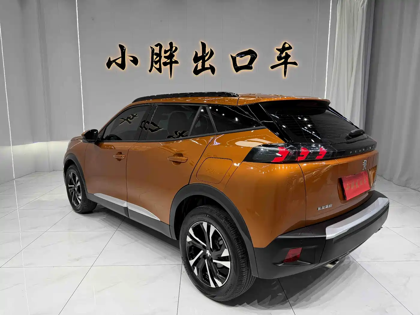 Peugeot 2008 2023 2022 230THP THE ONE