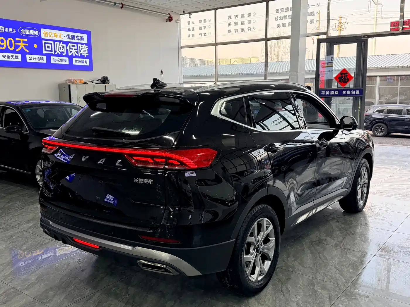 HAVAL H6