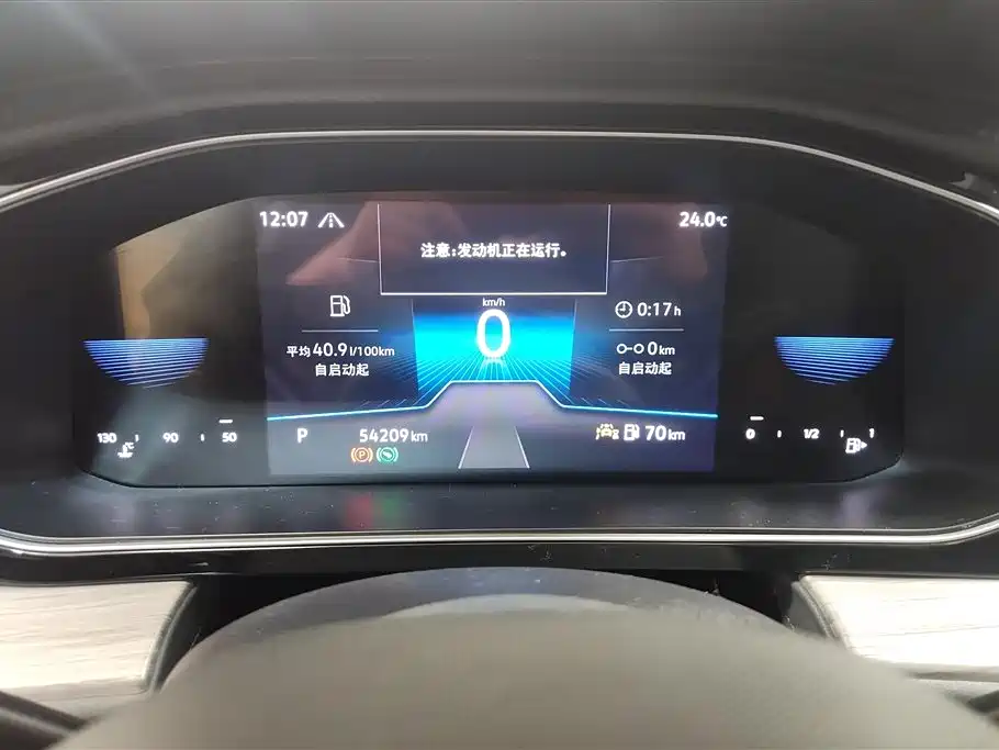 Volkswagen Sagitar 2023 300TSI DSG Surpassing Edition фото 14