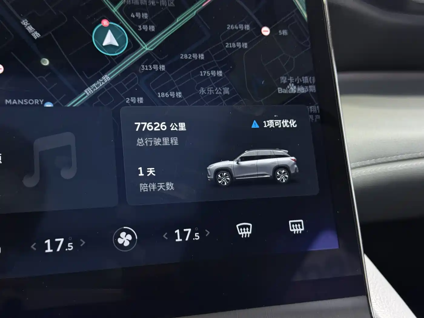 NIO ES6 2019 2019 420KM Sport Edition