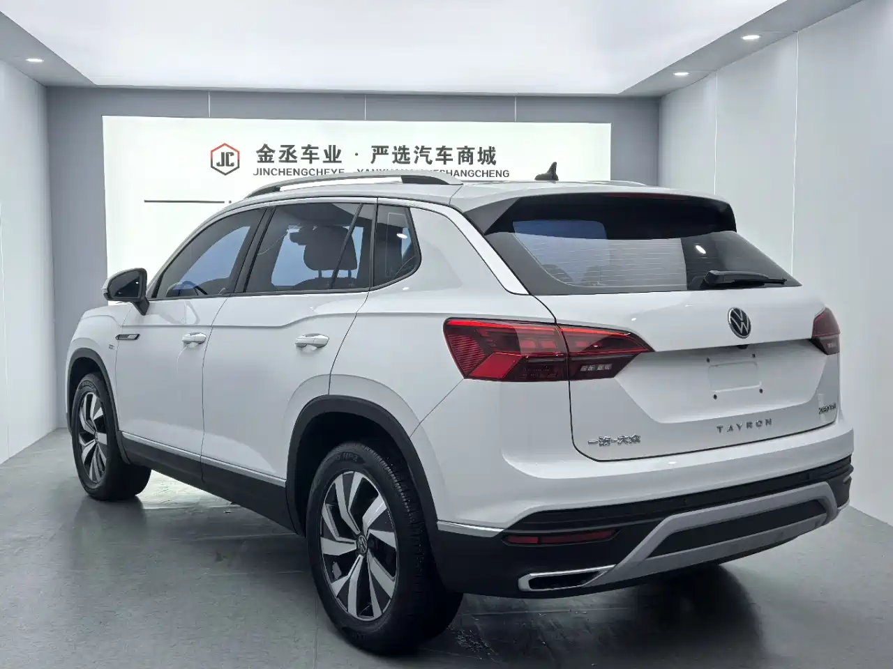 VOLKSWAGEN TANYUE