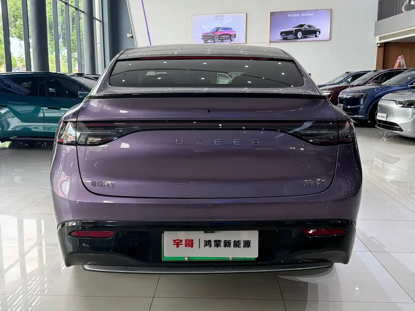Zhijie Luxeed R7 2025 2025 Extended Range 331km Ultra