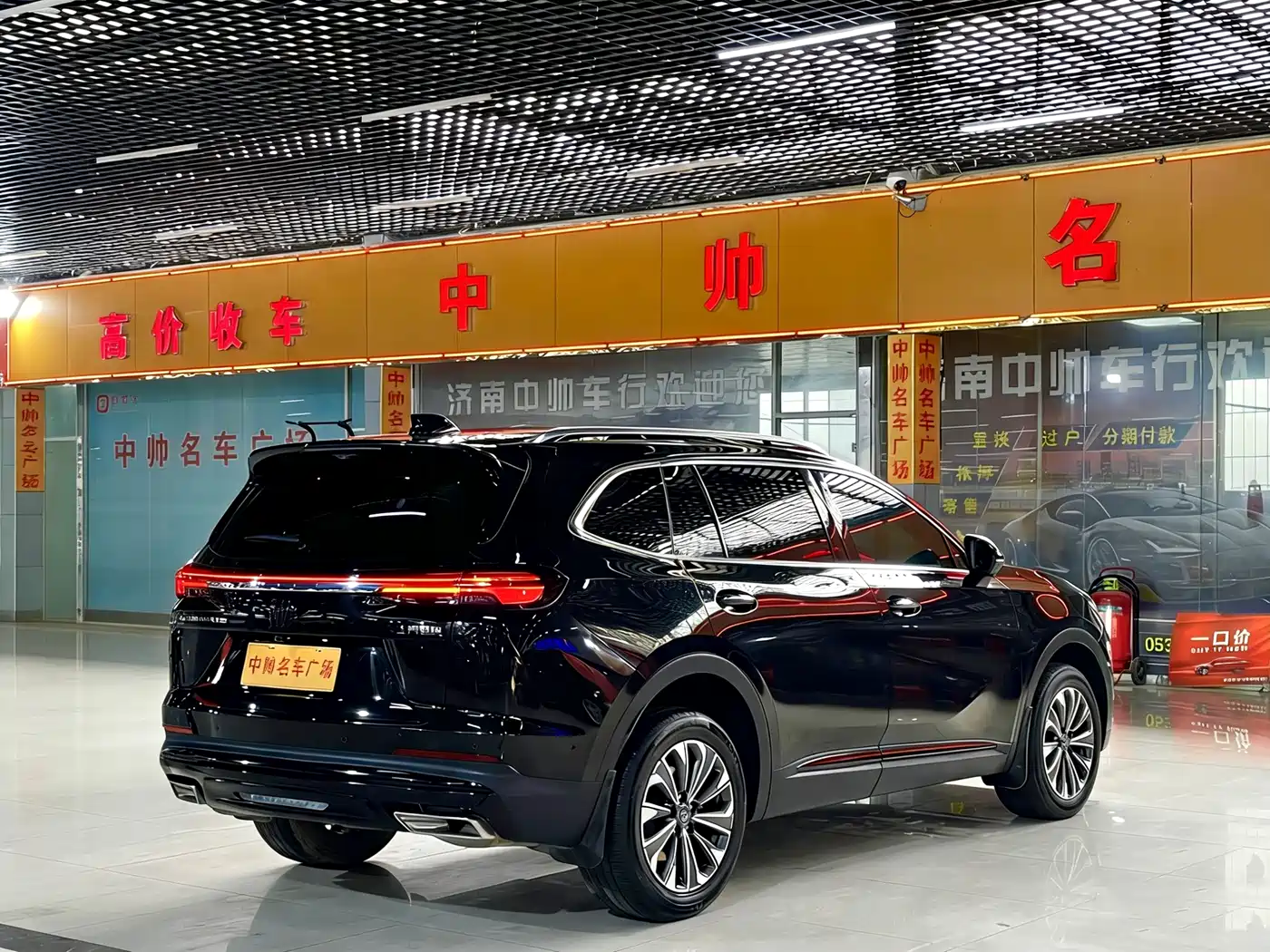 BUICK ANGKEWEI PLUS