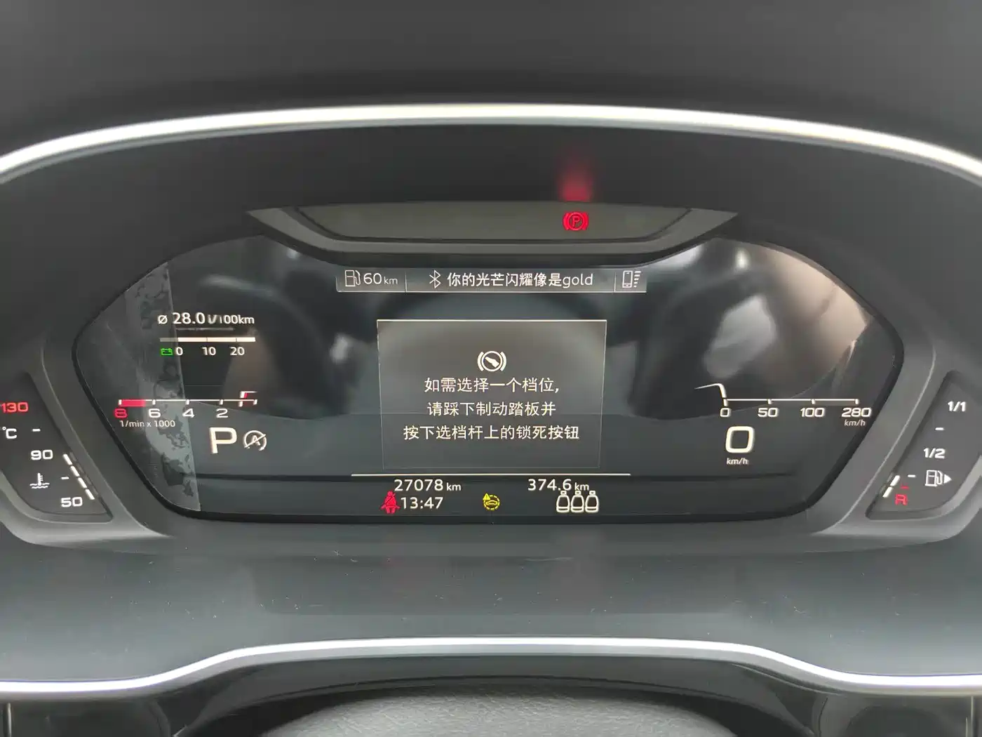 Audi Q3 2022 35 TFSI Fashion Dynamic фото 12