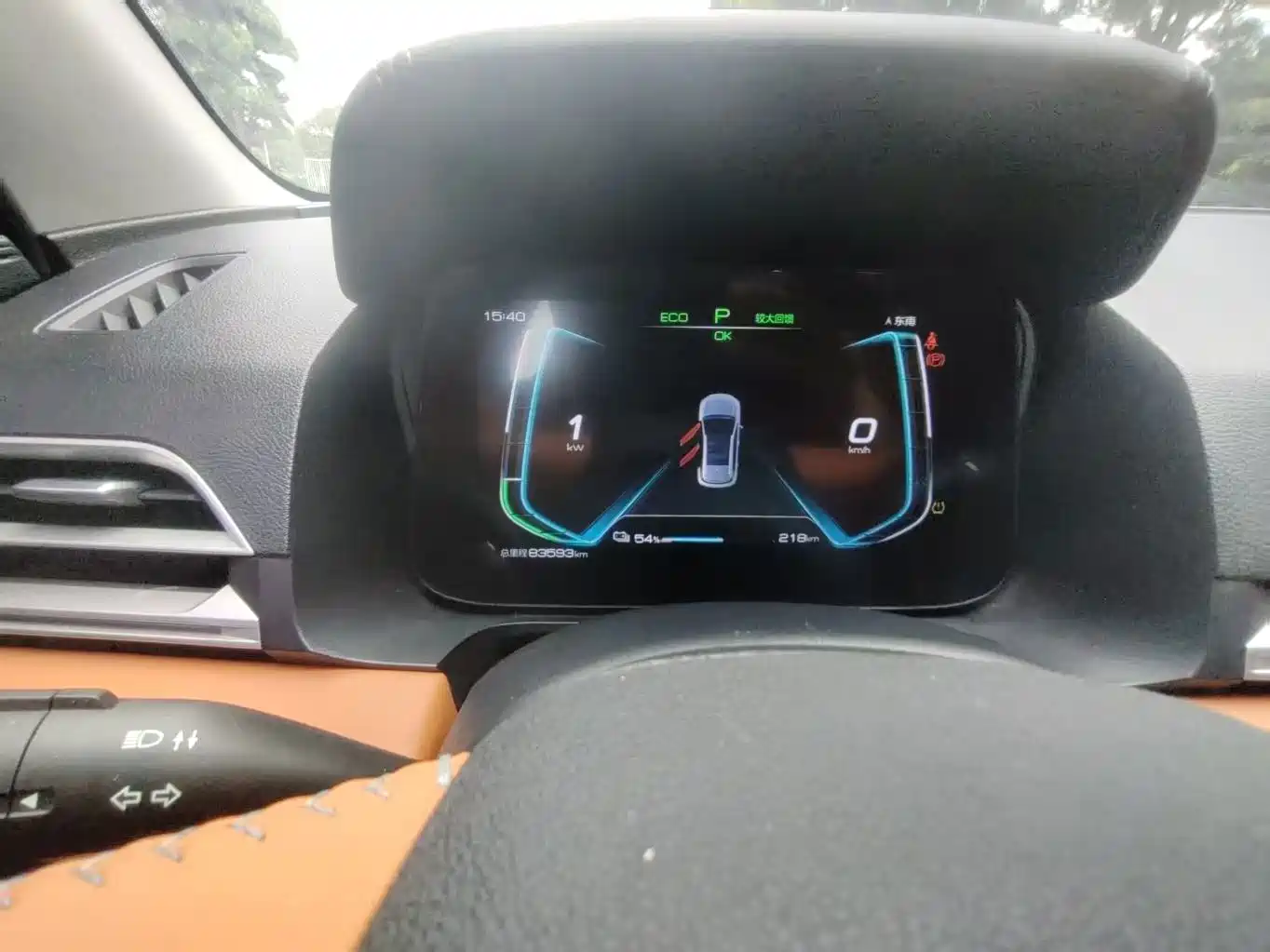 BYD e2 2020 2020 Upgraded Long Range Luxury