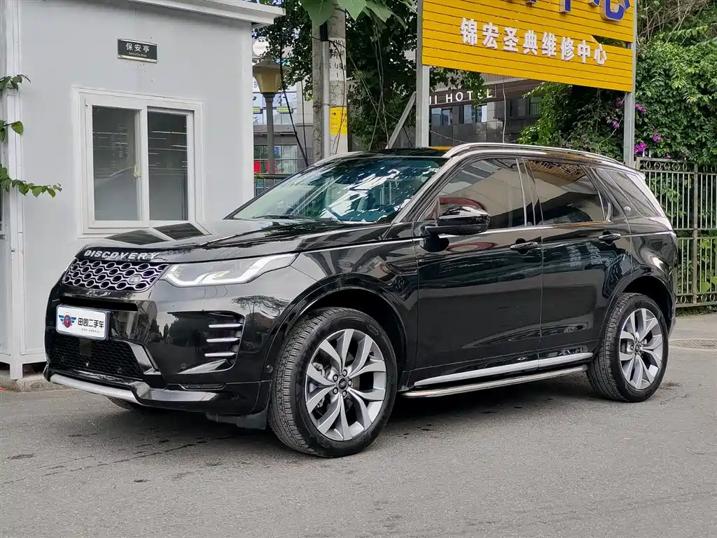 Land Rover Discovery Sport 2024 Luxury Custom Edition
