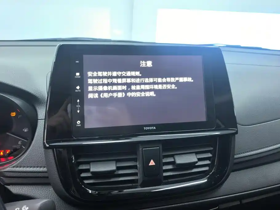 Toyota Vios 2023 2022 1.5L 20th Anniversary Edition