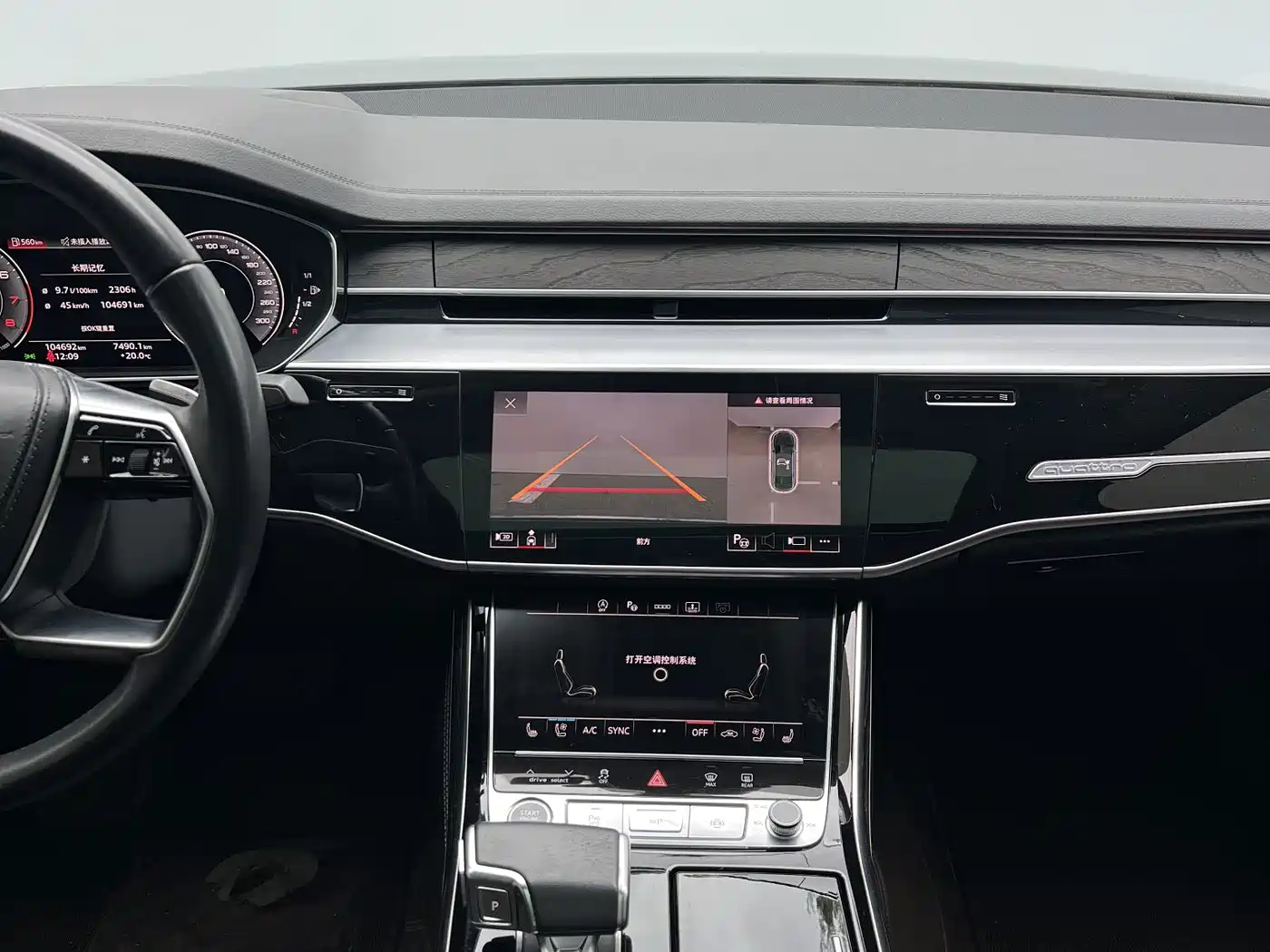 Фото 7 - Audi A8