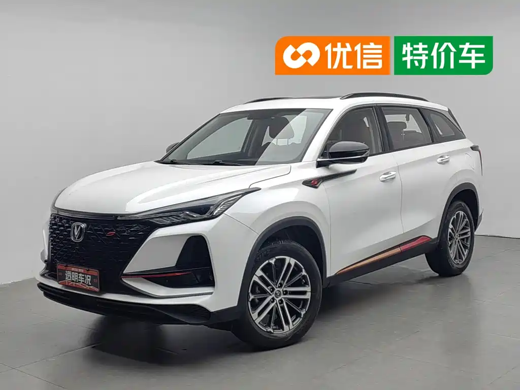 Changan CS75 PLUS
