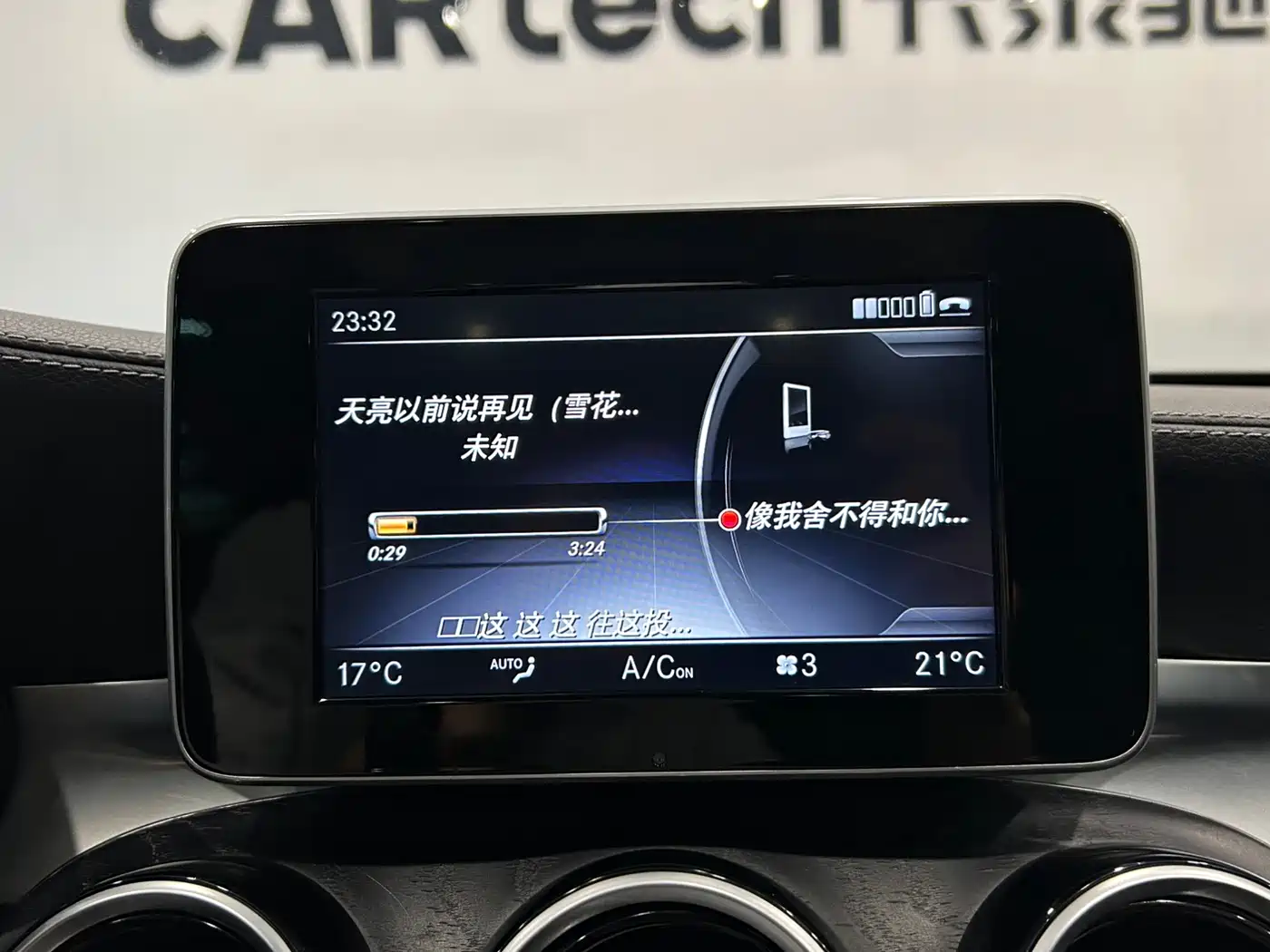 Mercedes-Benz C-Class 2018 C 200 L Sport Achievement Special Edition фото 15