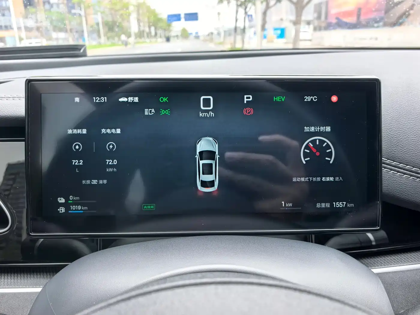 BYD Seal 06 New Energy 2025 DM-i Smart Drive Edition 120KM Luxury фото 11