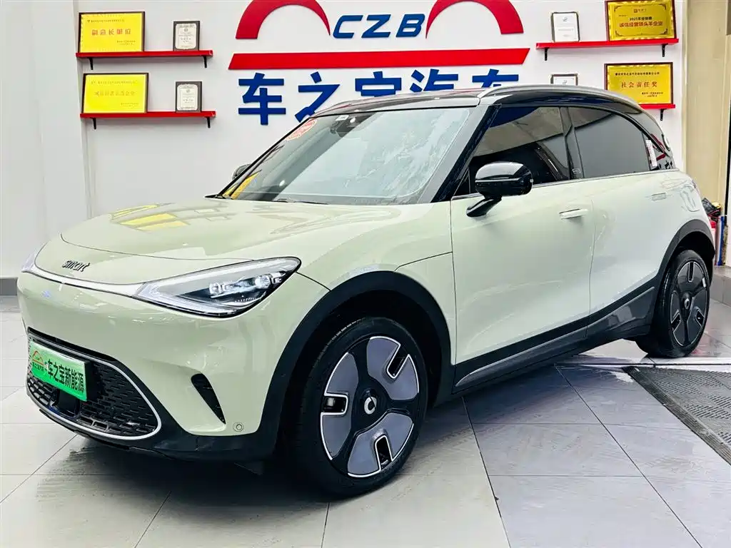 smart Elf #1 2022 Premium Edition