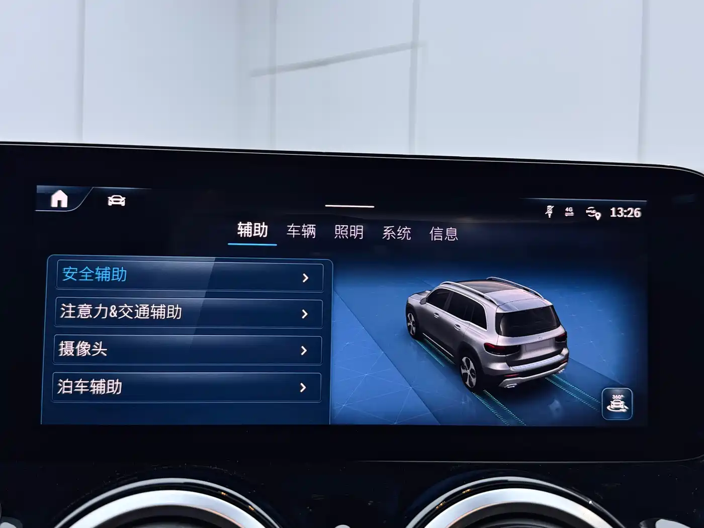 Mercedes-Benz GLB 2024 GLB 200 Dynamic фото 16