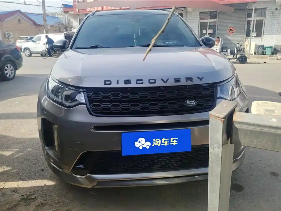LAND ROVER DISCOVER SPORTS