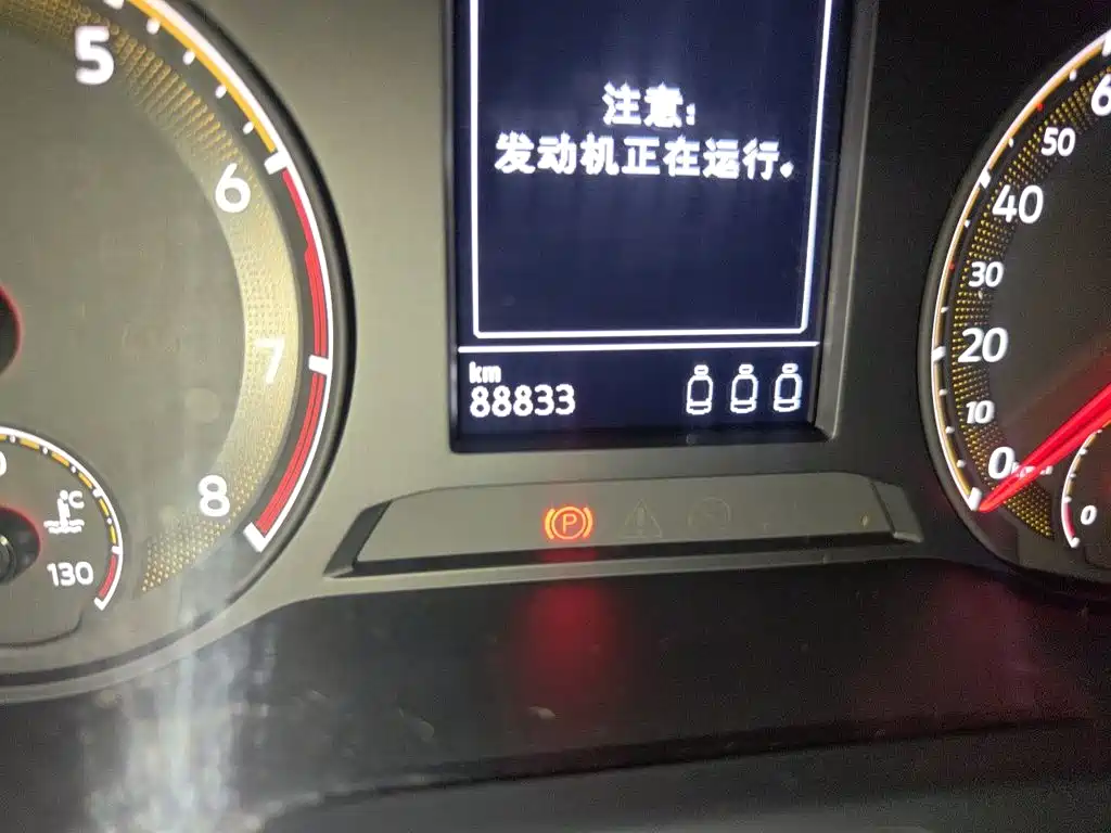 Volkswagen Sagitar 2020 280TSI DSG Comfort China VI 9