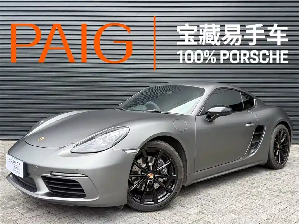 Porsche 718 2018 Cayman 2.0T