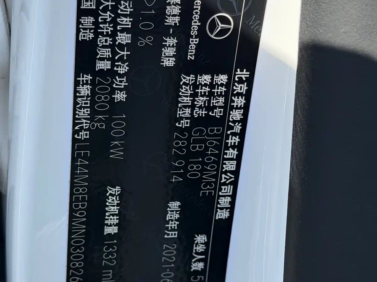 Mercedes-Benz GLB 2021 GLB 180 Style фото 18