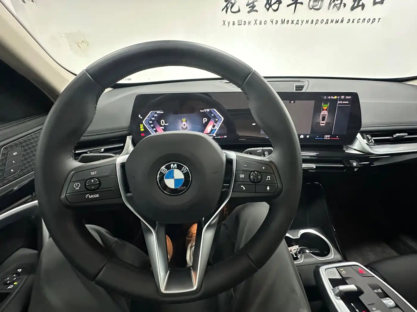 BMW X1 2024 sDrive20Li X Design Package фото 17