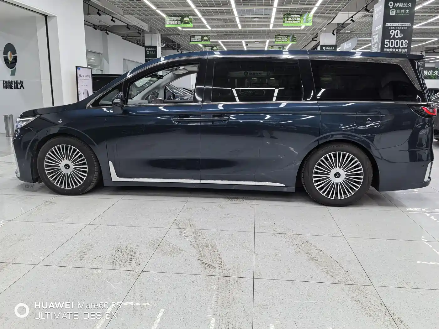 Voyah Auto Voyah Dreamer 2025 PHEV AWD Flagship Kunpeng Edition фото 5
