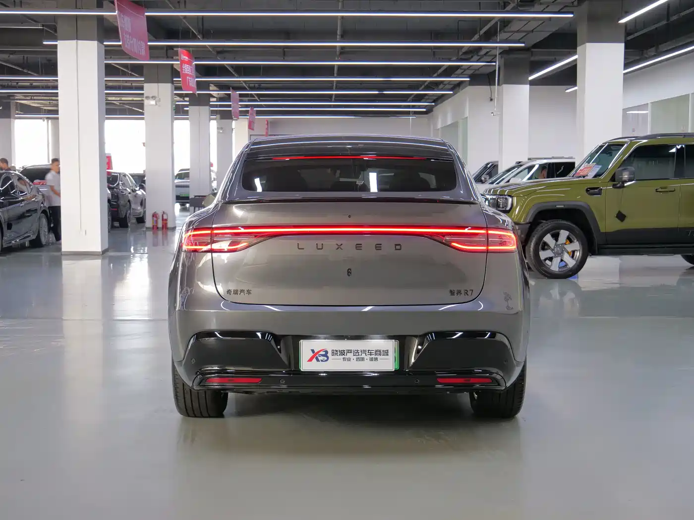 Zhijie Luxeed R7 2026 2026 Range Extender Max