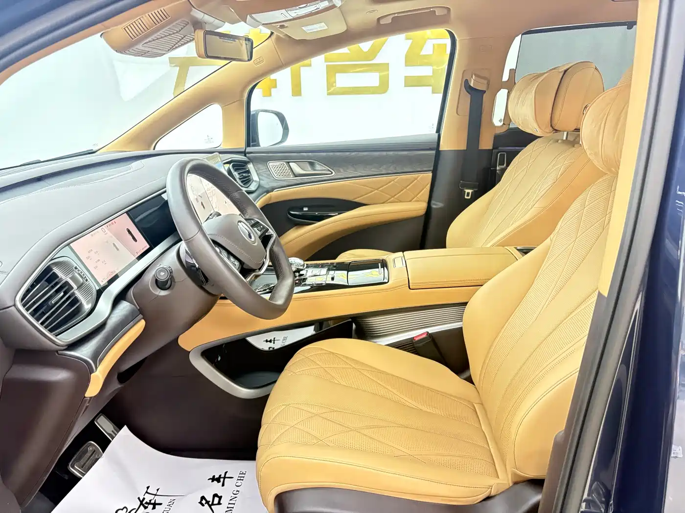 Denza D9 2025 2025 DM-i Smart Drive Edition 1020 AWD Prestige