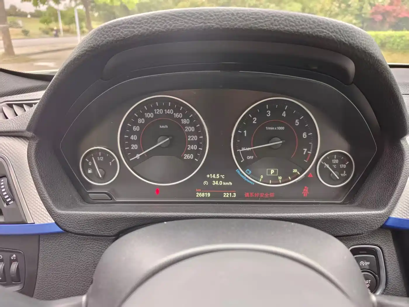 BMW 3 Series 2019 320i M Sport Package фото 19