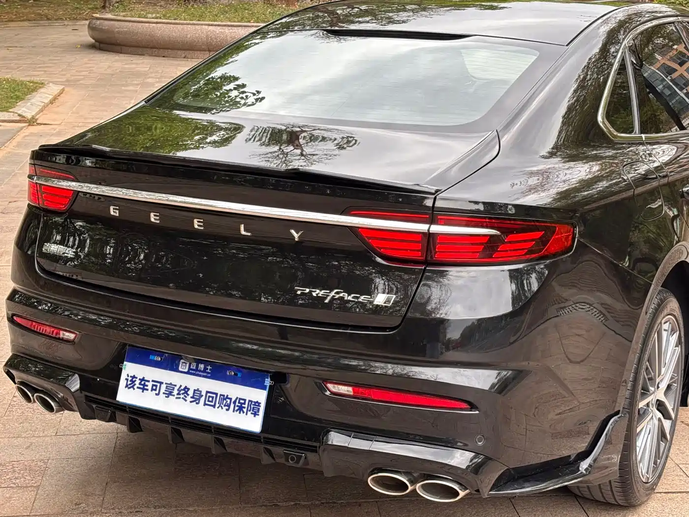 GEELY AUTOMOBILE XINGRUI