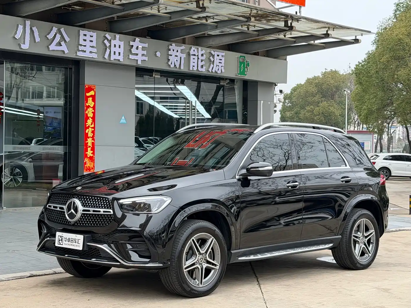 Mercedes-Benz GLE 2024 GLE 450 4MATIC Fashion