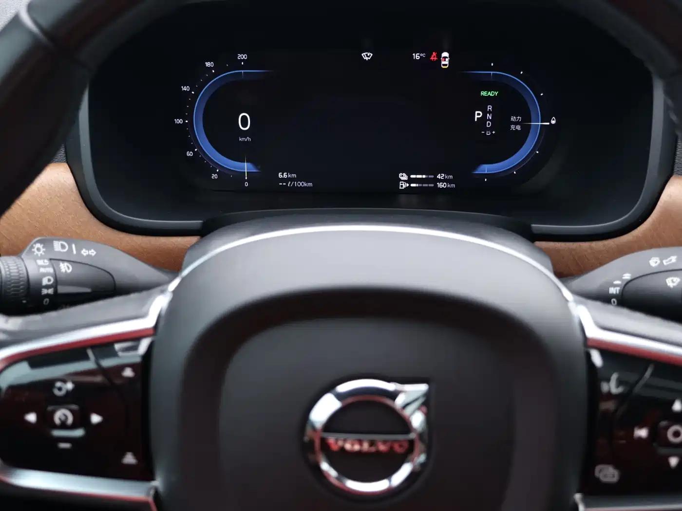 VOLVO S90 PLUG IN HYBRID